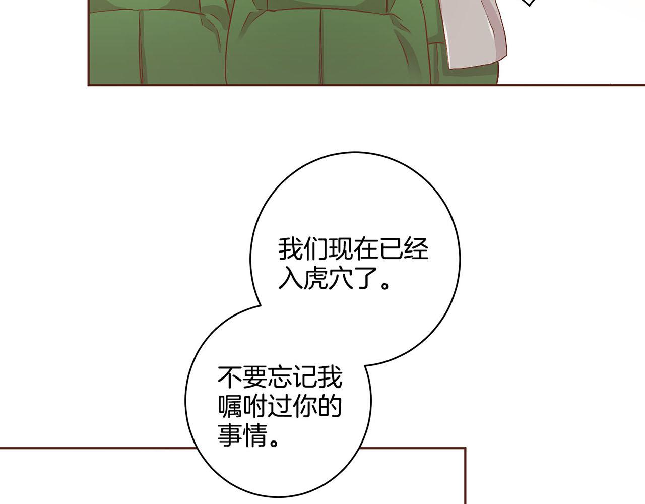 第51话 邻国王子进宫44