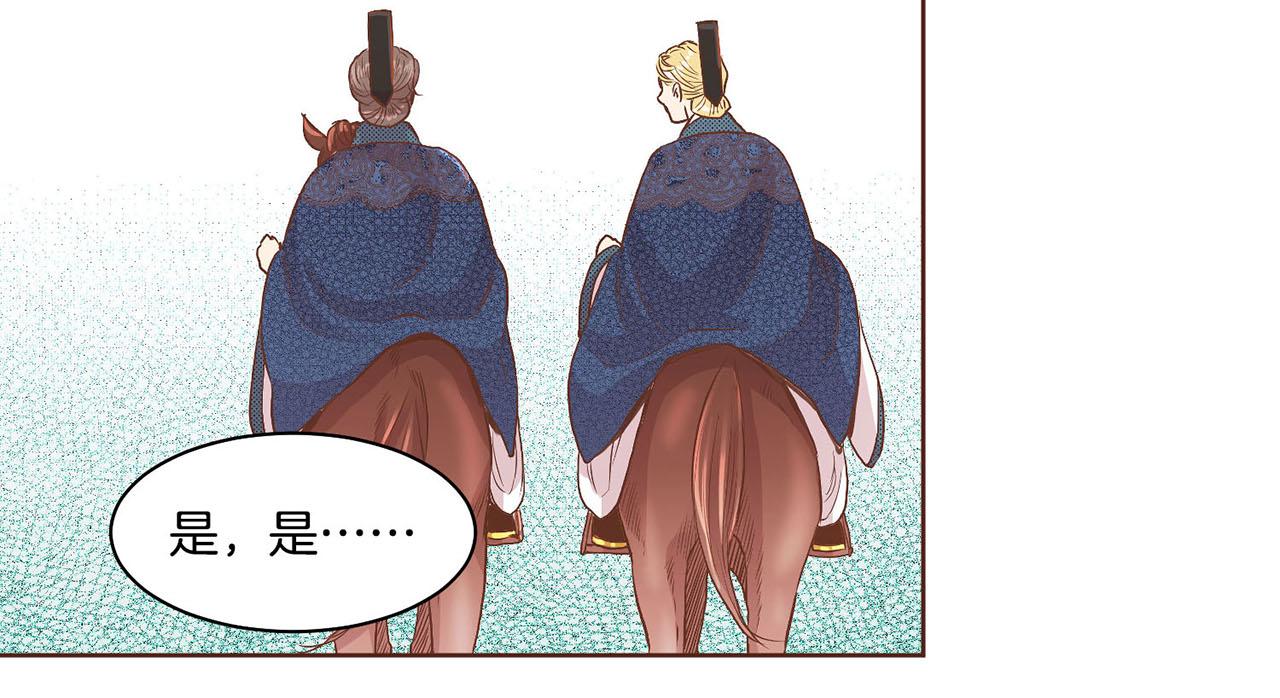第51话 邻国王子进宫45