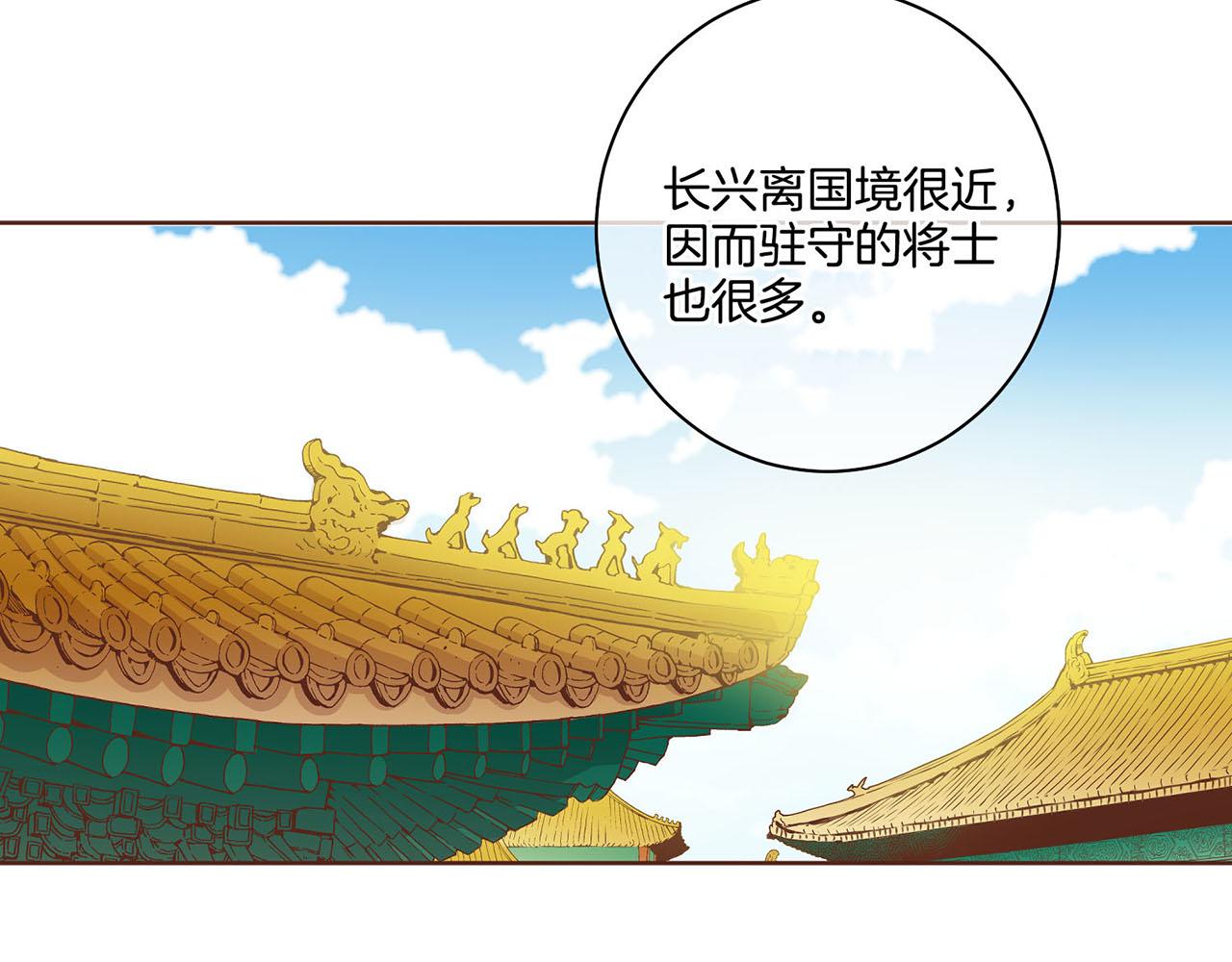第51话 邻国王子进宫59