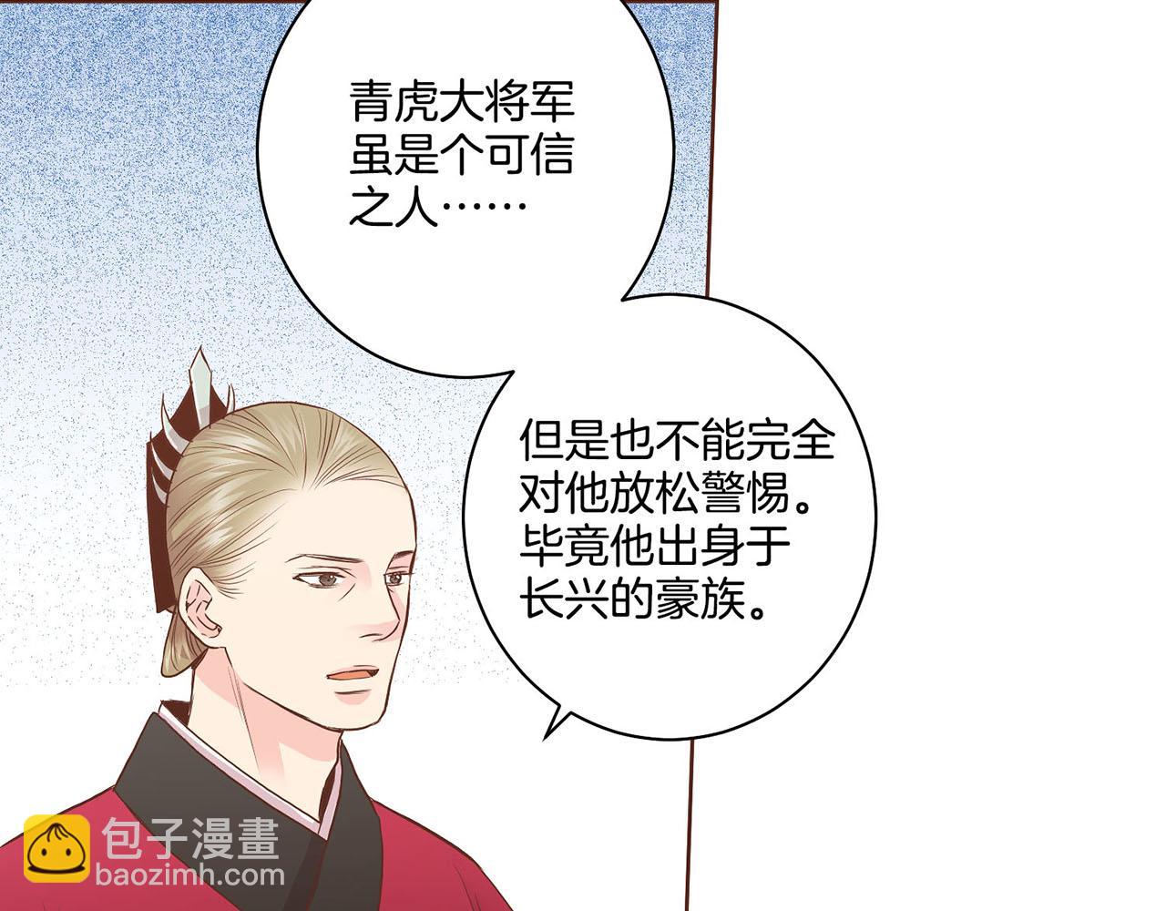 第51话 邻国王子进宫61