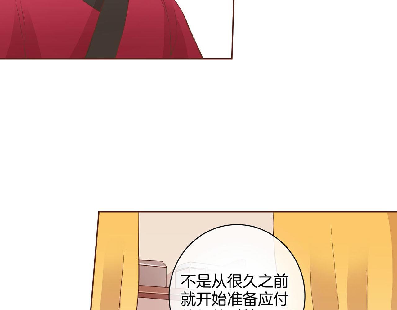 第51话 邻国王子进宫62