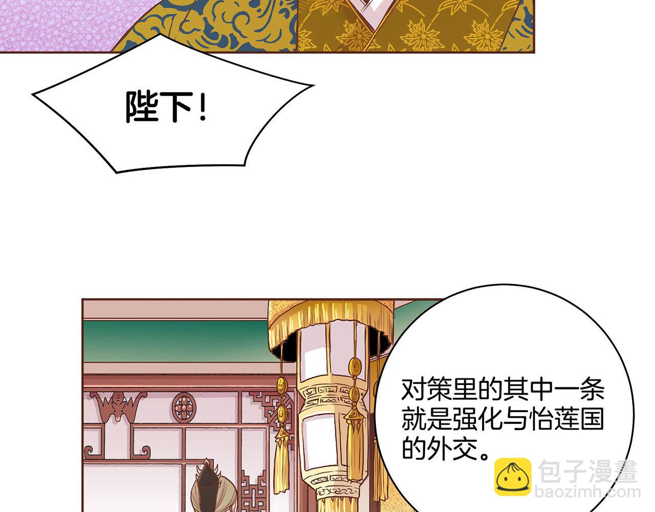 第51话 邻国王子进宫66