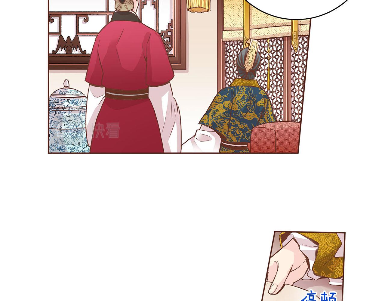 第51话 邻国王子进宫67