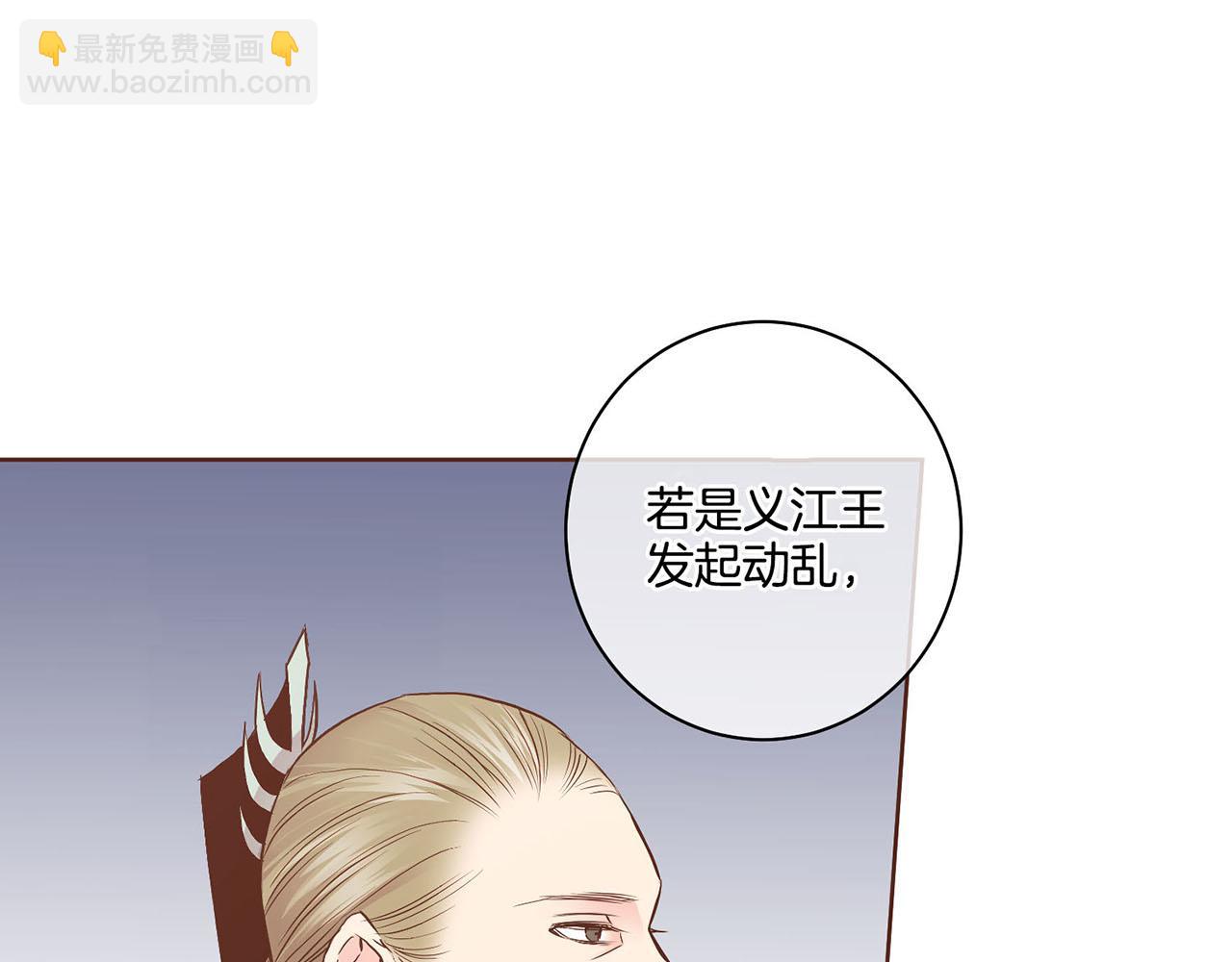 第51话 邻国王子进宫71