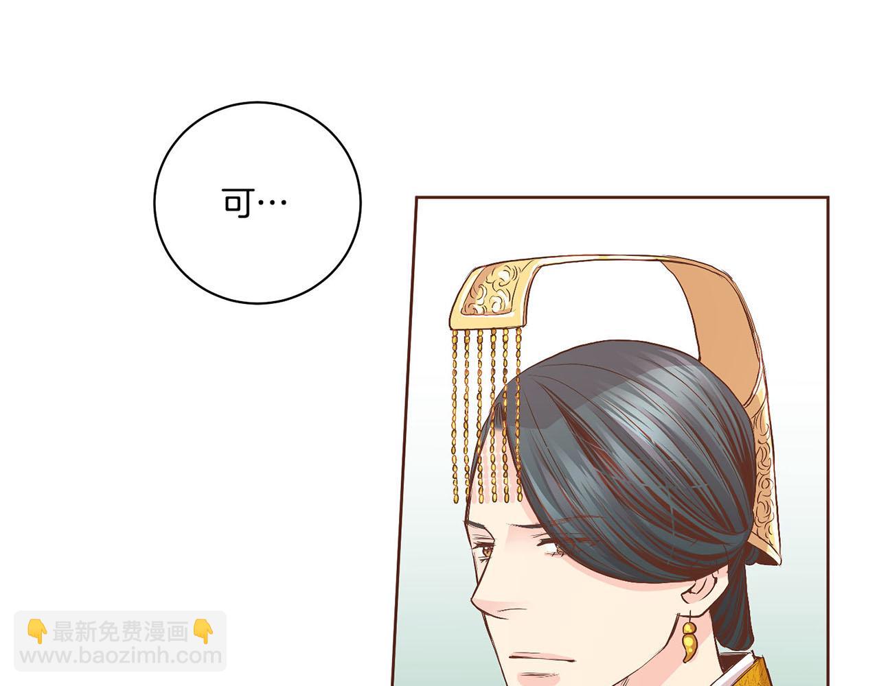 第51话 邻国王子进宫73