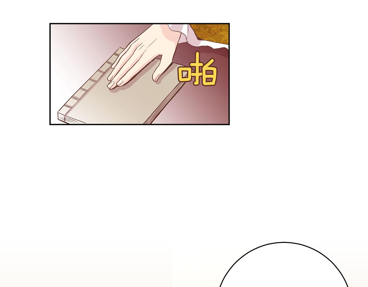第51话 邻国王子进宫75