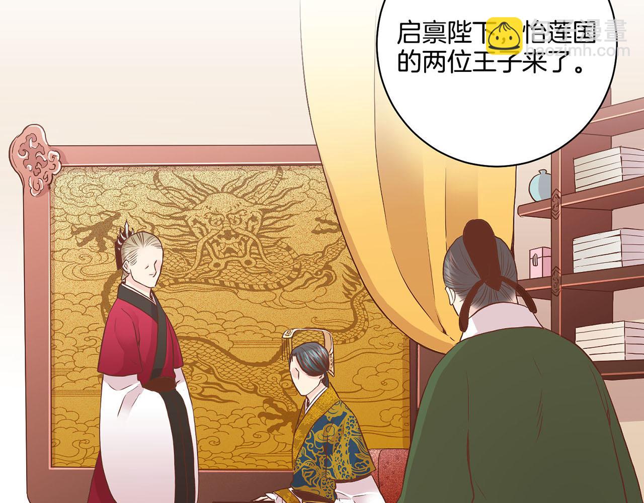 第51话 邻国王子进宫76