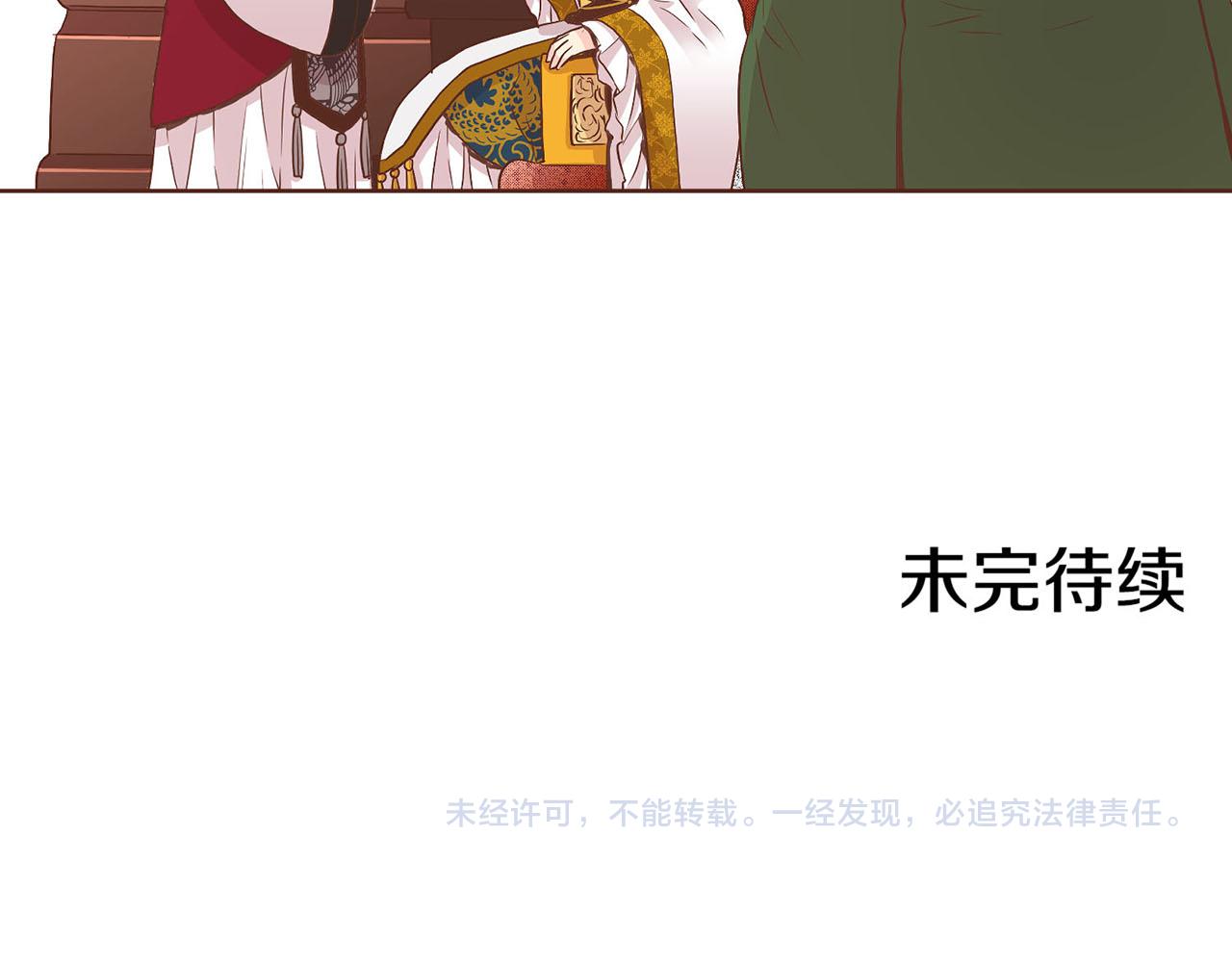 第51话 邻国王子进宫77