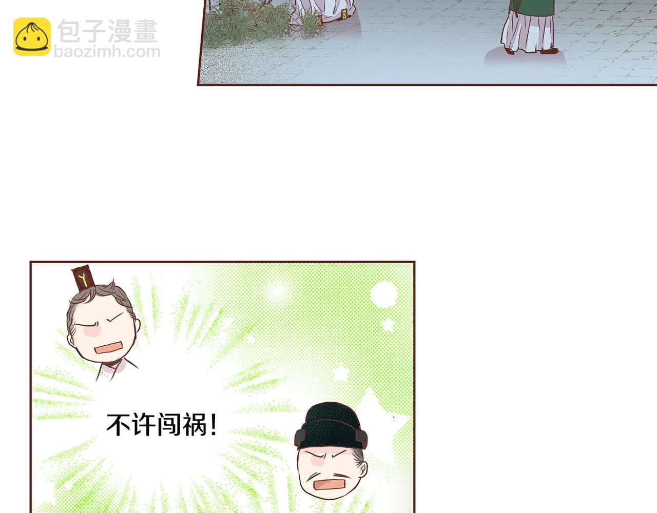 第54话 三年后的再相遇14