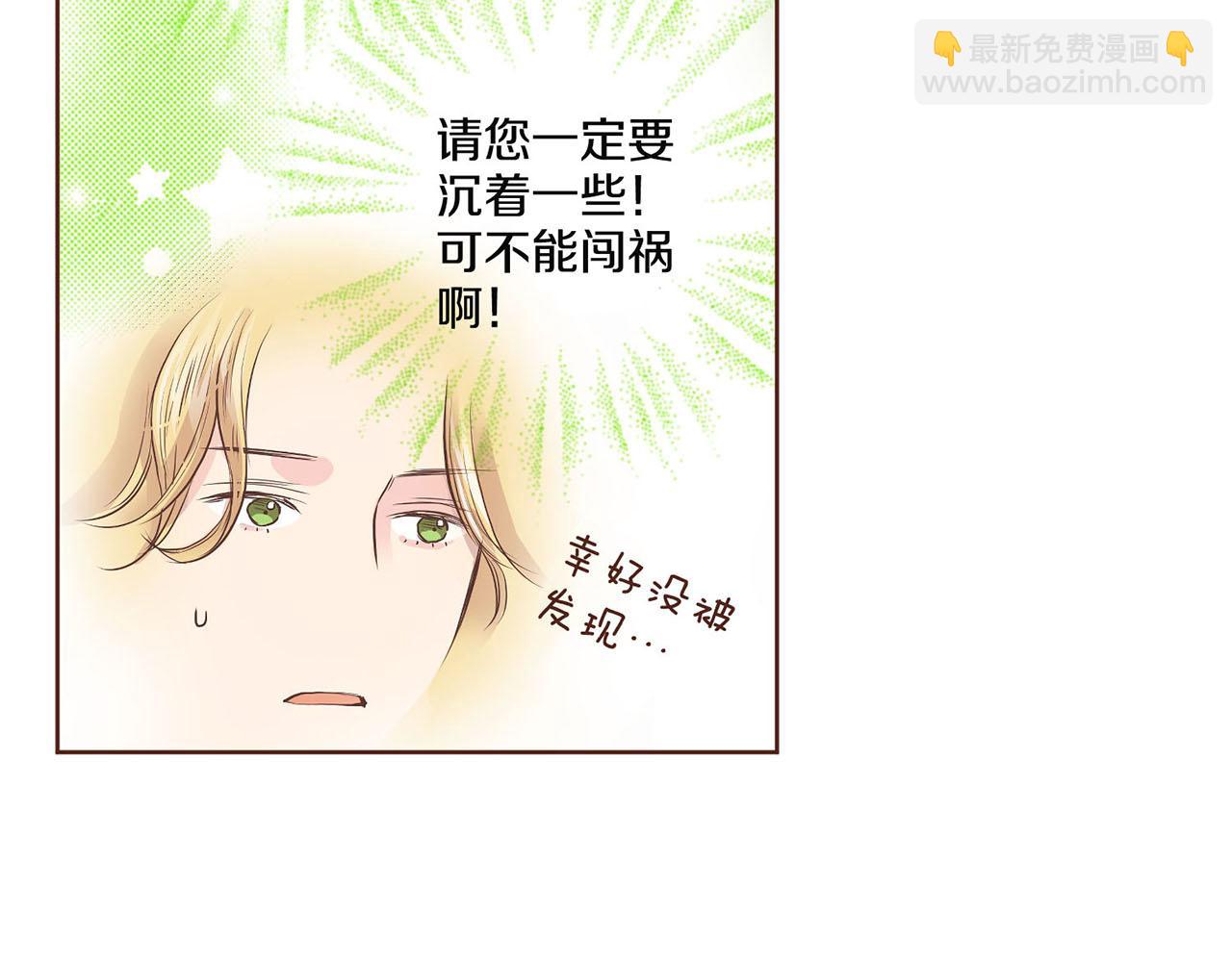 第54话 三年后的再相遇15