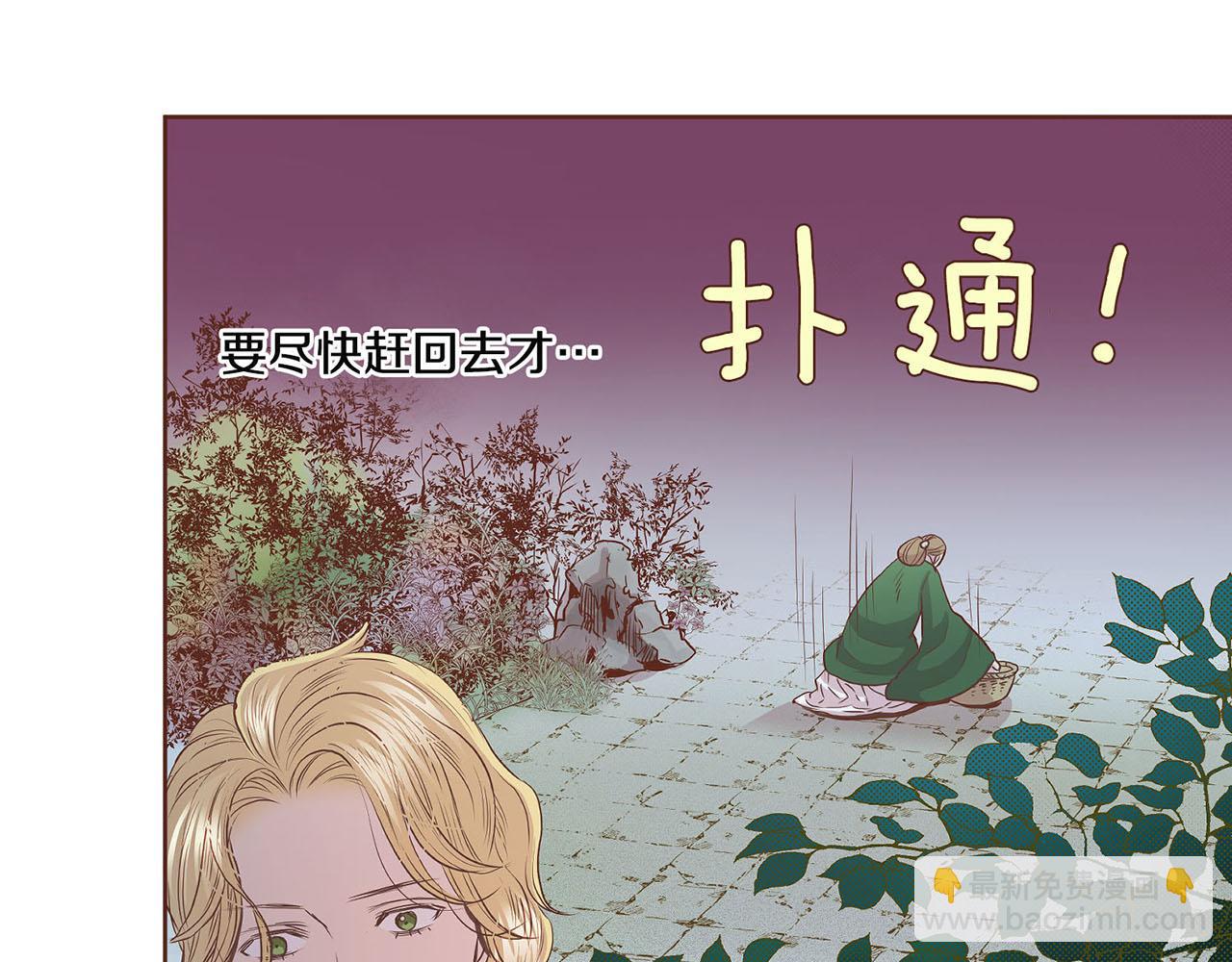 第54话 三年后的再相遇16