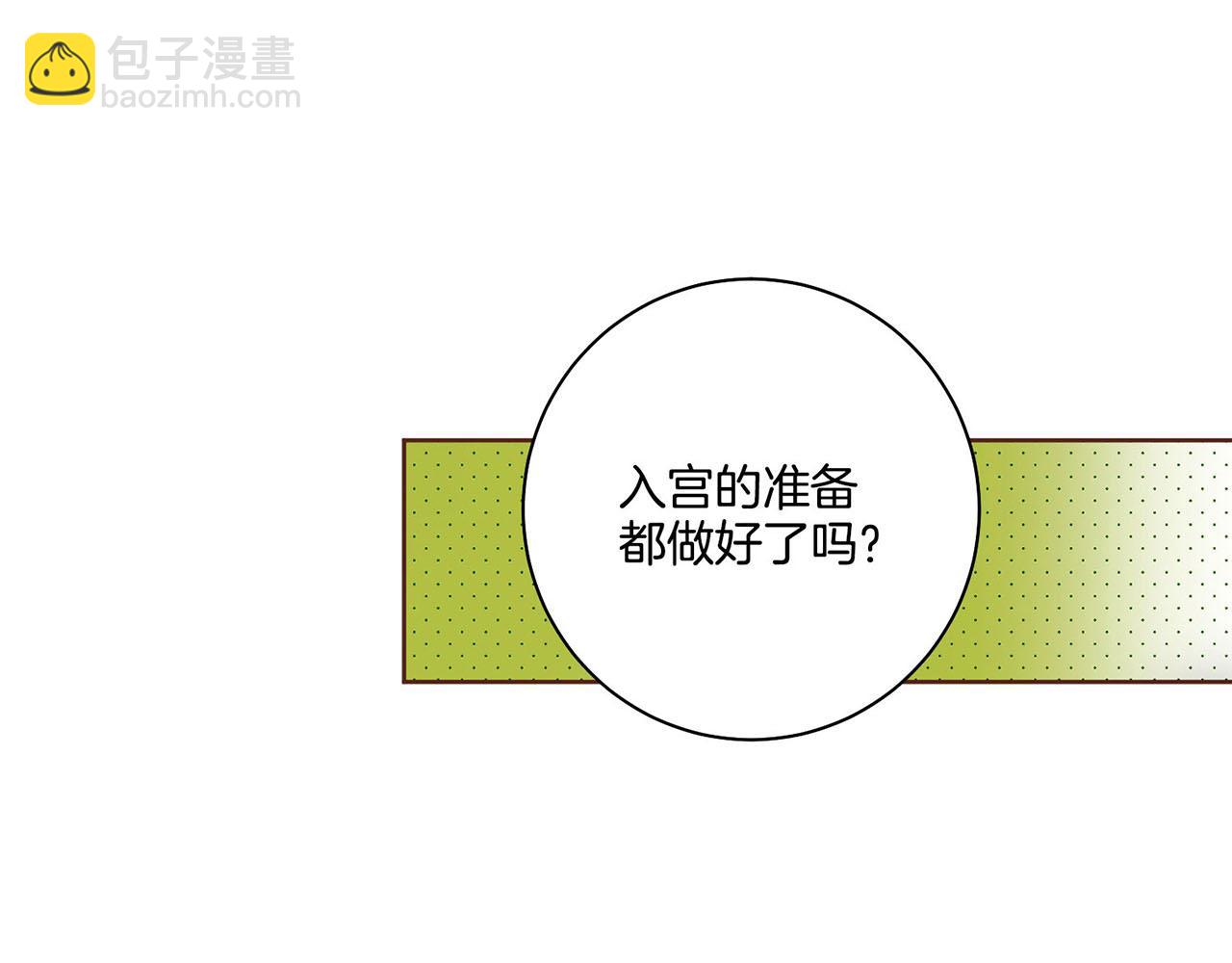 第54话 三年后的再相遇24