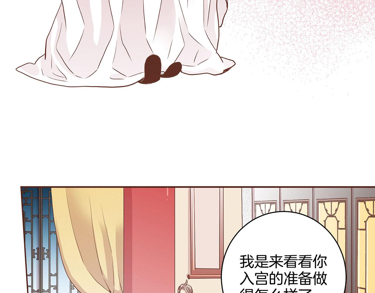 第54话 三年后的再相遇27