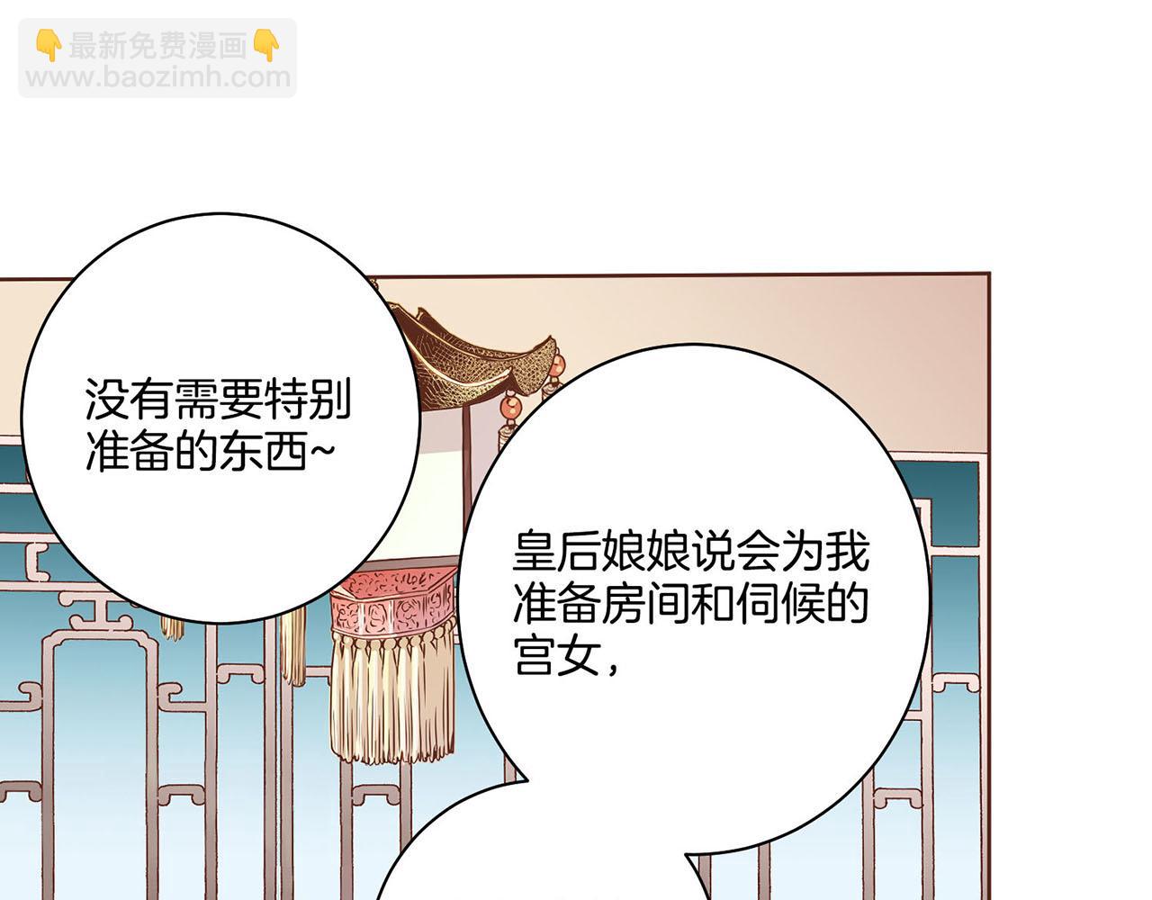 第54话 三年后的再相遇29