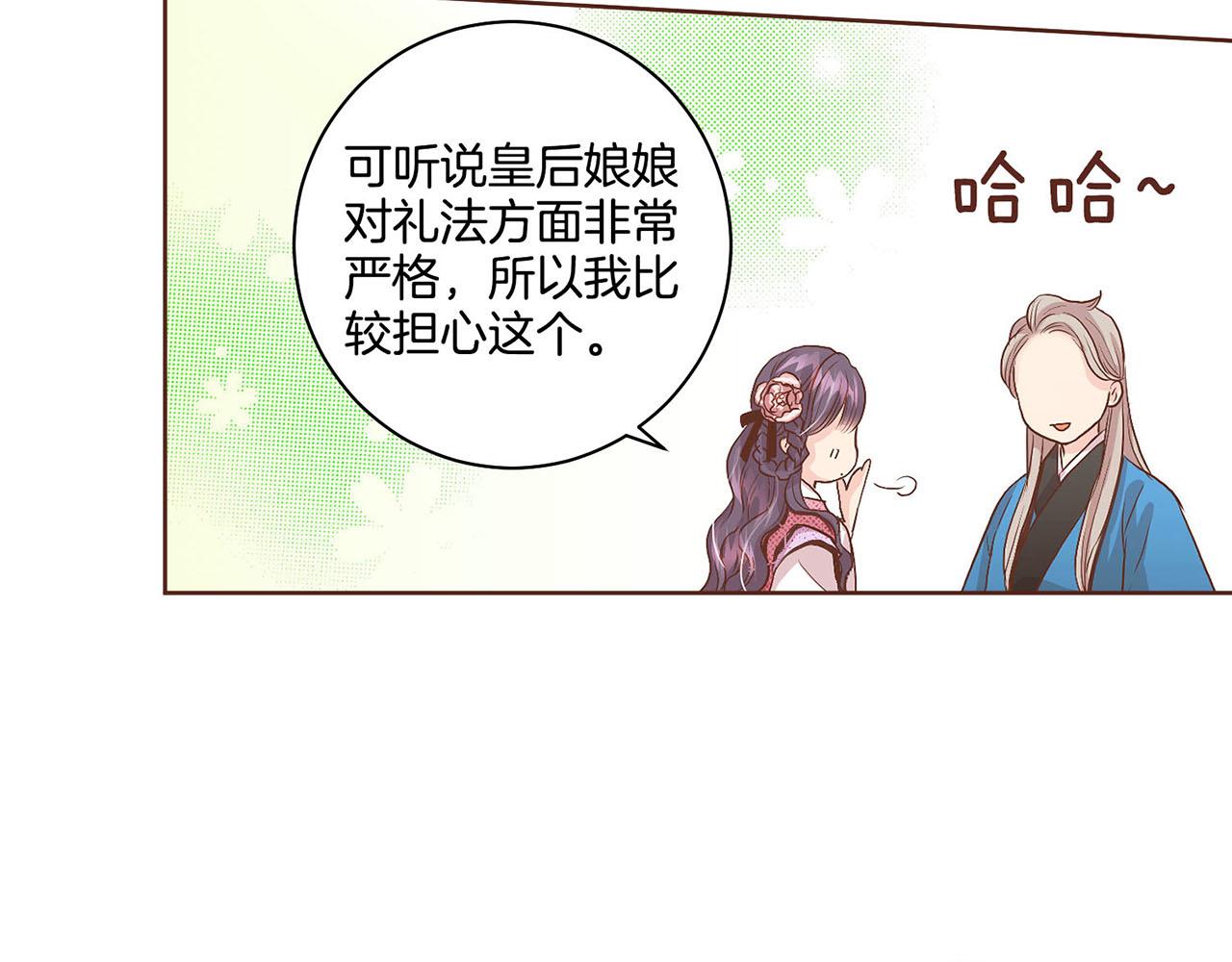 第54话 三年后的再相遇31