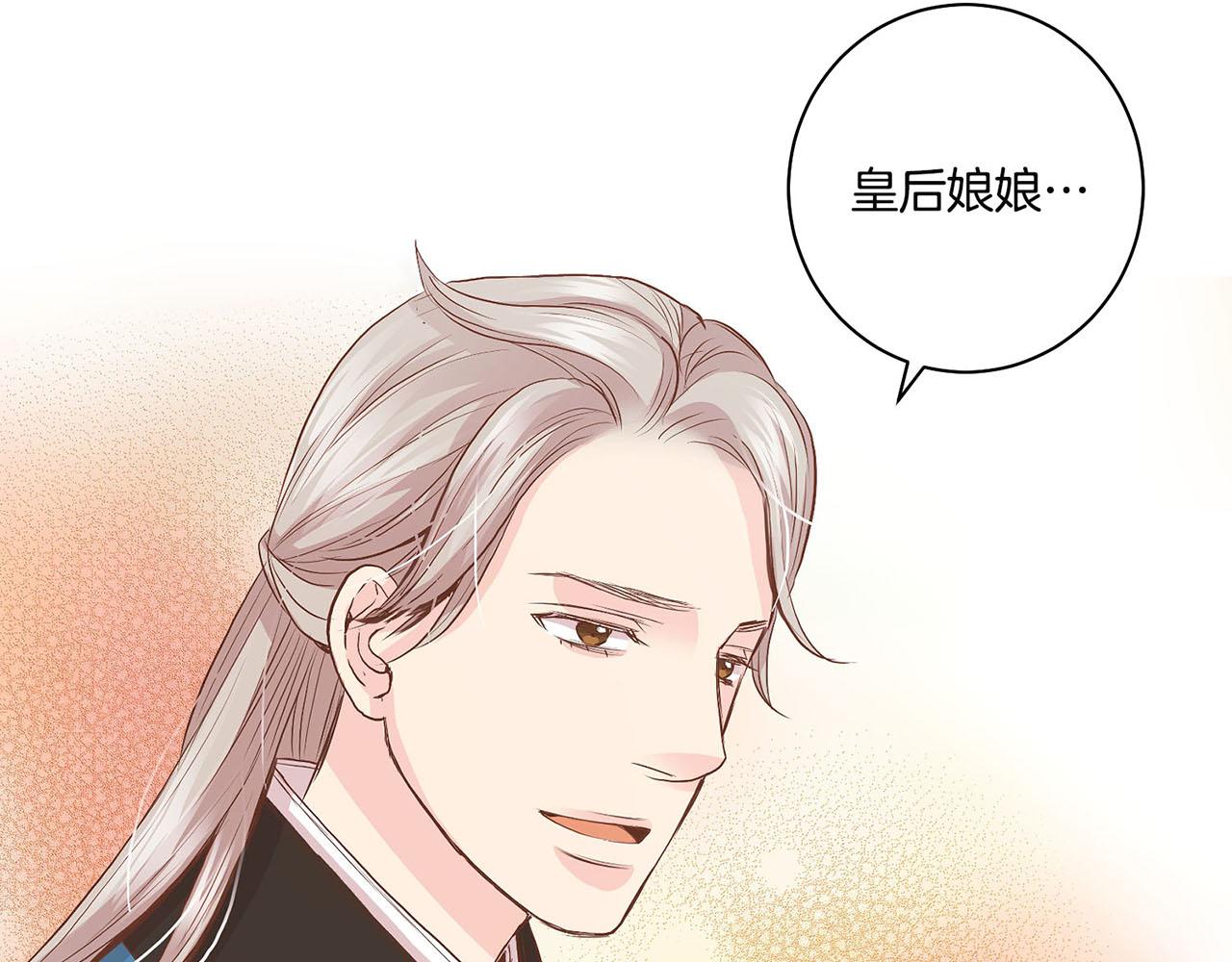 第54话 三年后的再相遇32