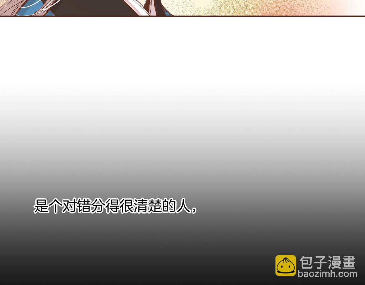 第54话 三年后的再相遇33
