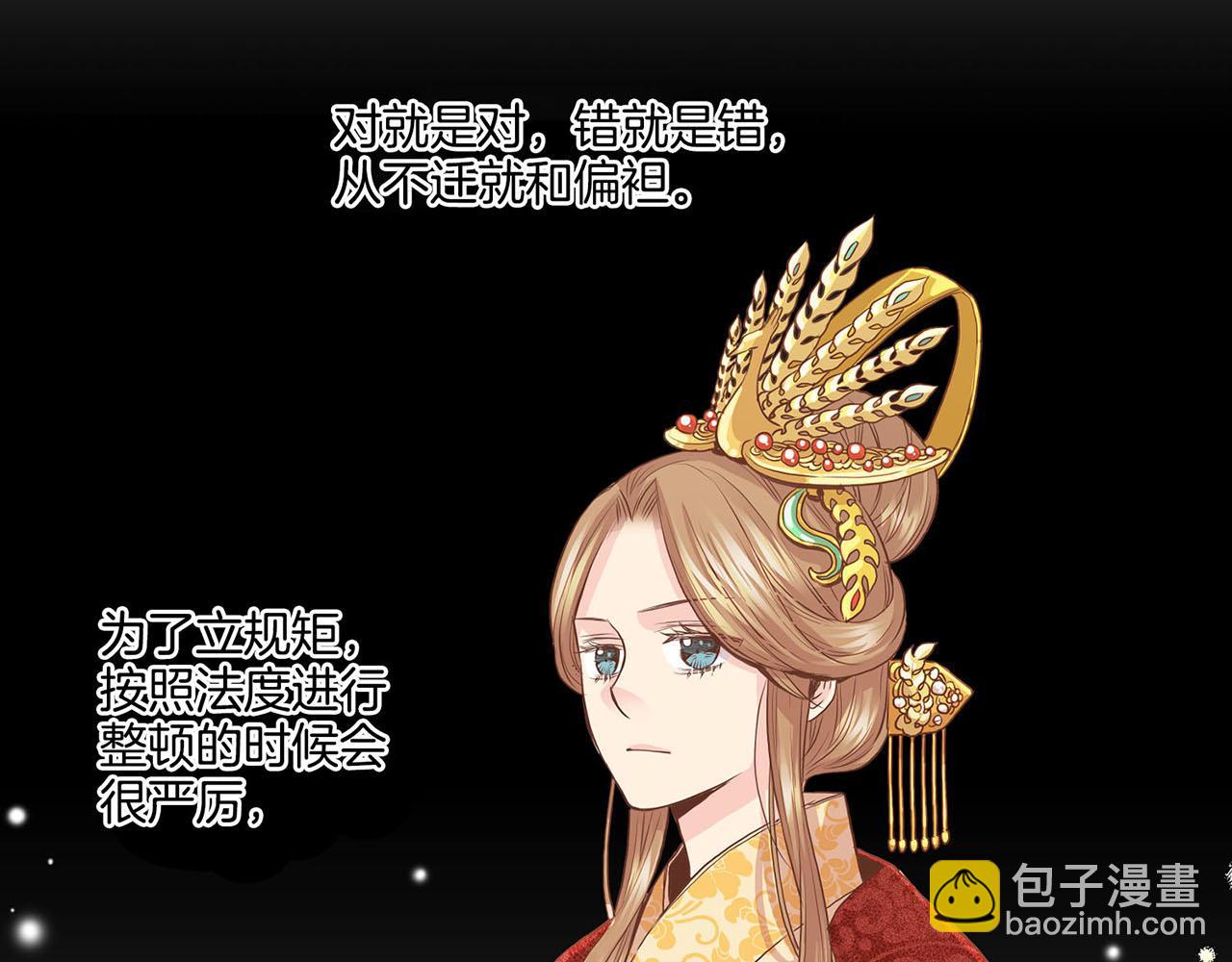 第54话 三年后的再相遇34