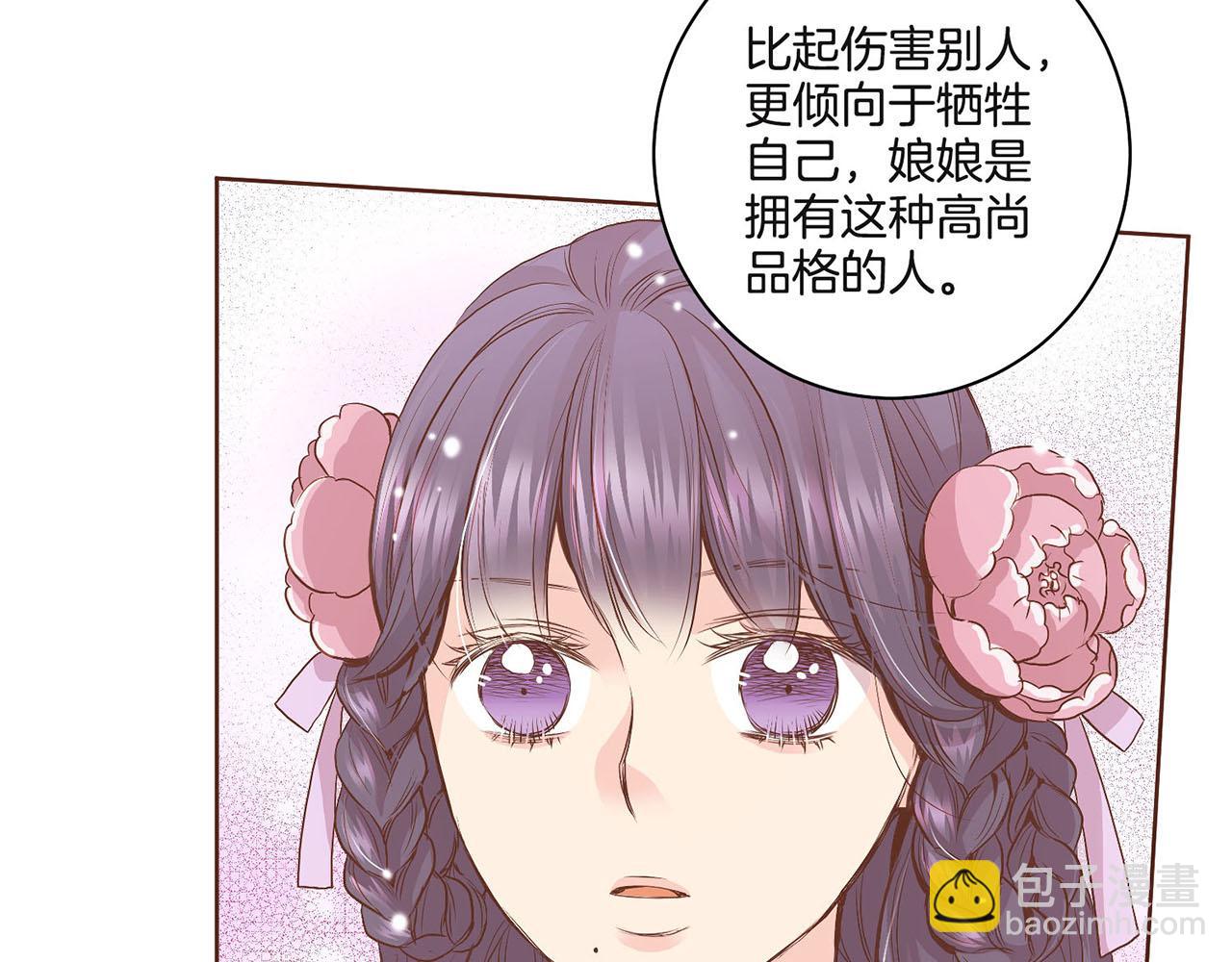 第54话 三年后的再相遇38