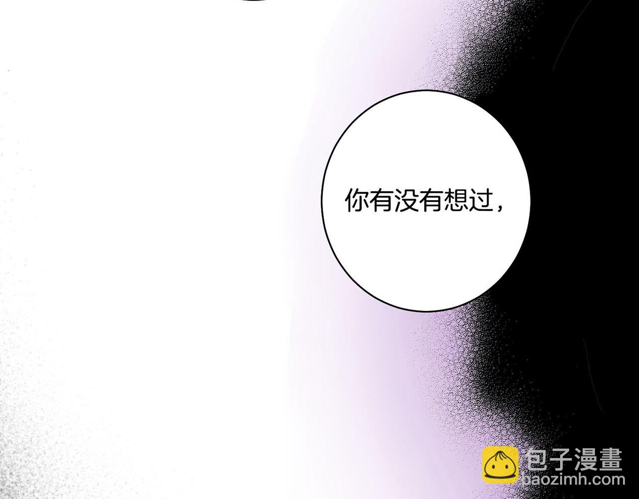 第54话 三年后的再相遇41