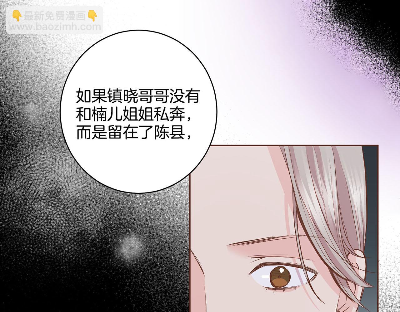 第54话 三年后的再相遇42
