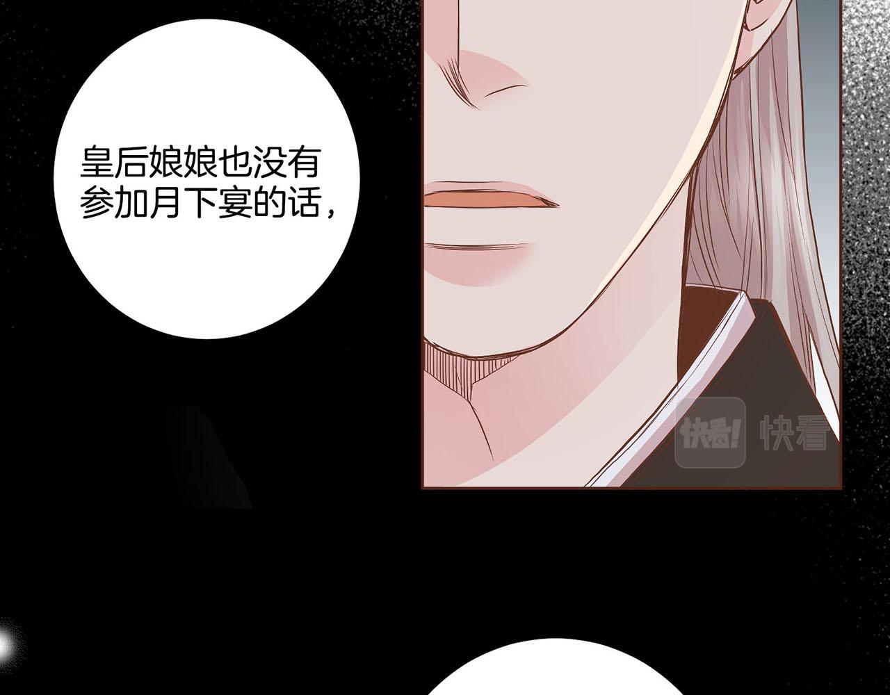 第54话 三年后的再相遇43