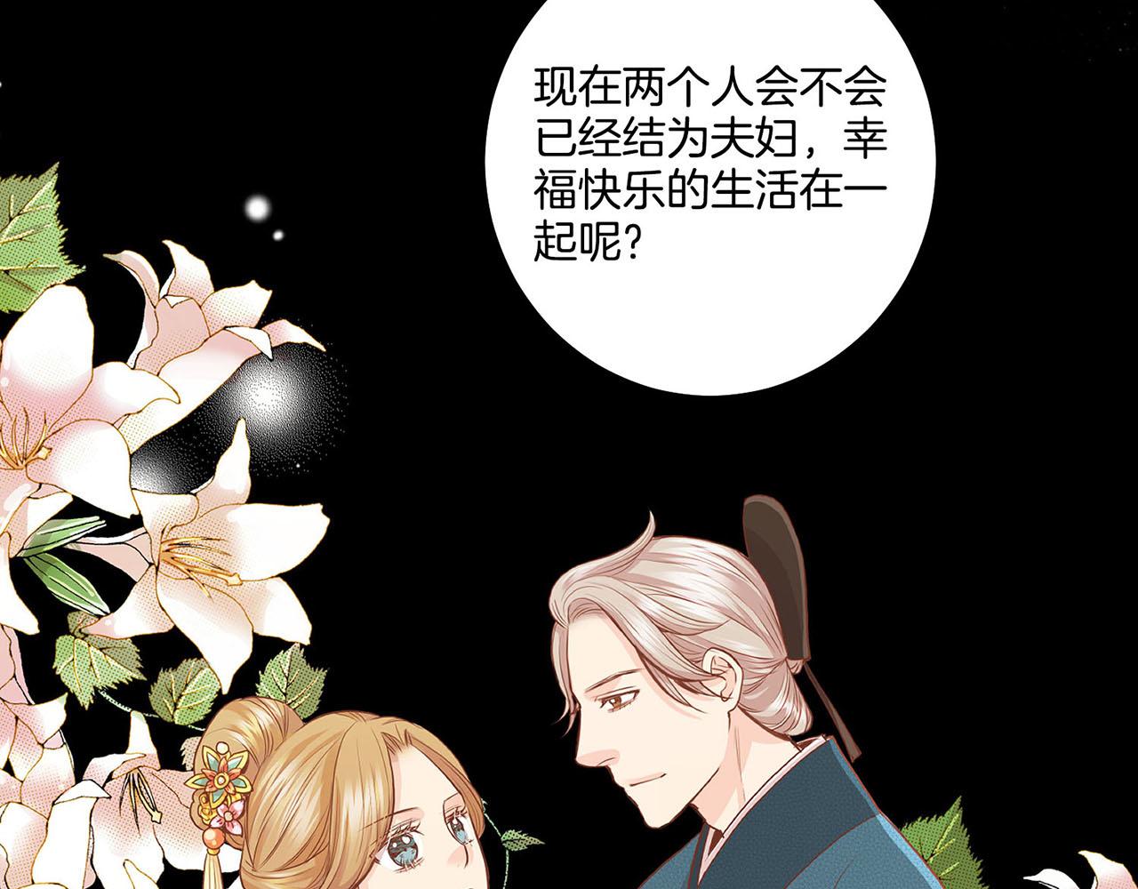 第54话 三年后的再相遇44