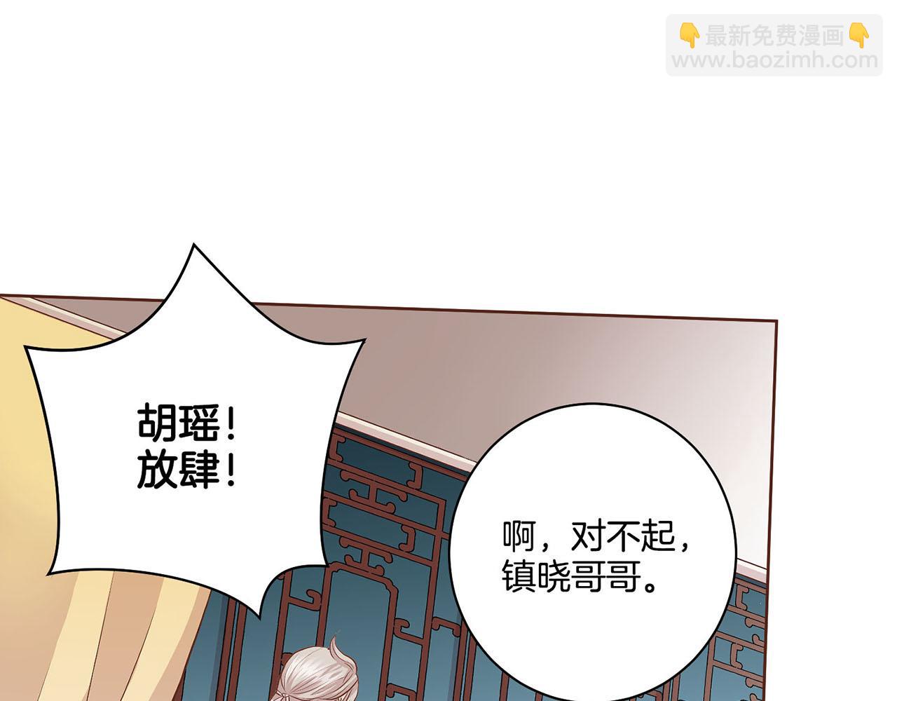 第54话 三年后的再相遇50