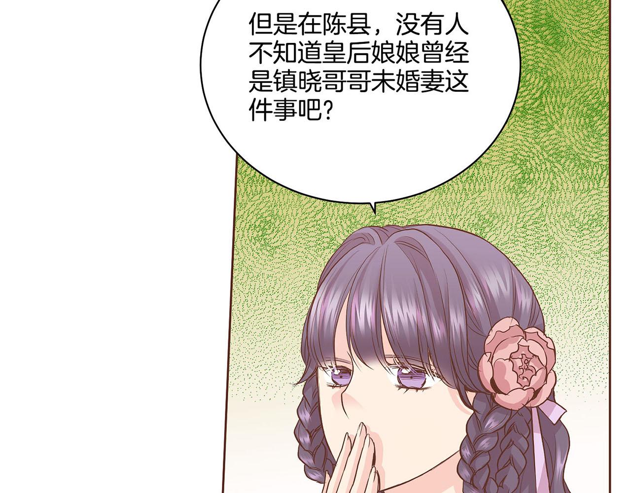 第54话 三年后的再相遇52