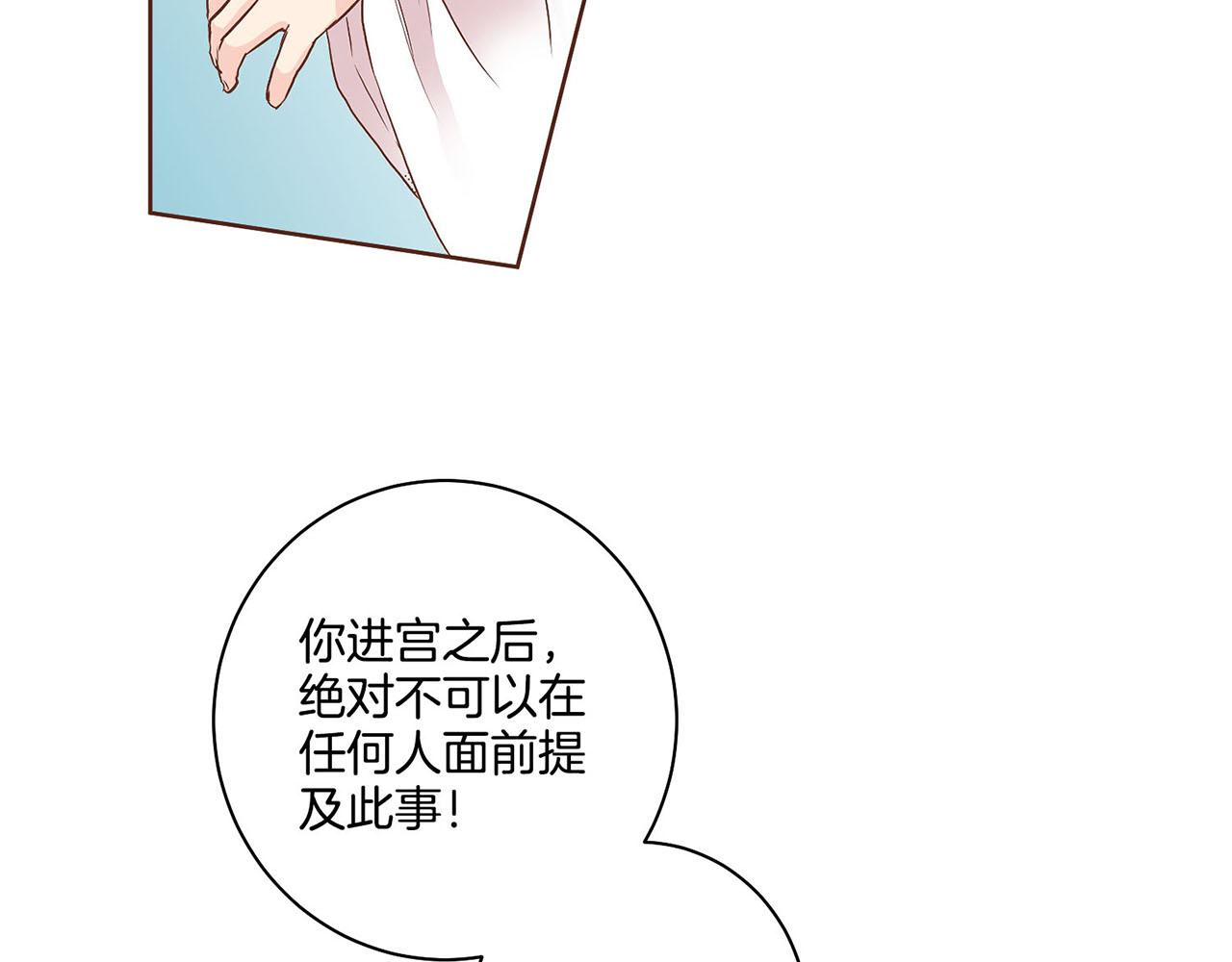 第54话 三年后的再相遇54