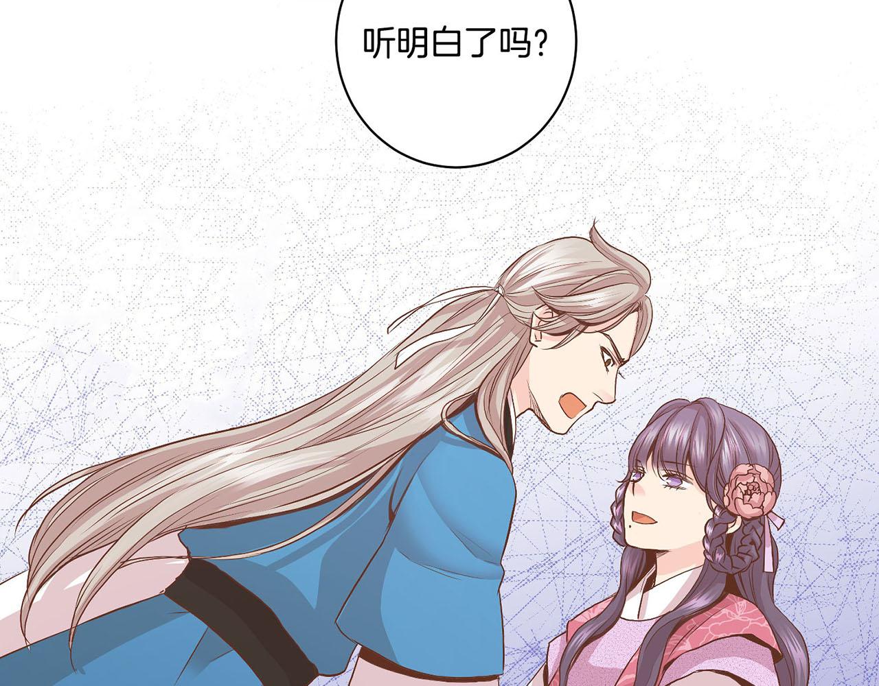 第54话 三年后的再相遇55