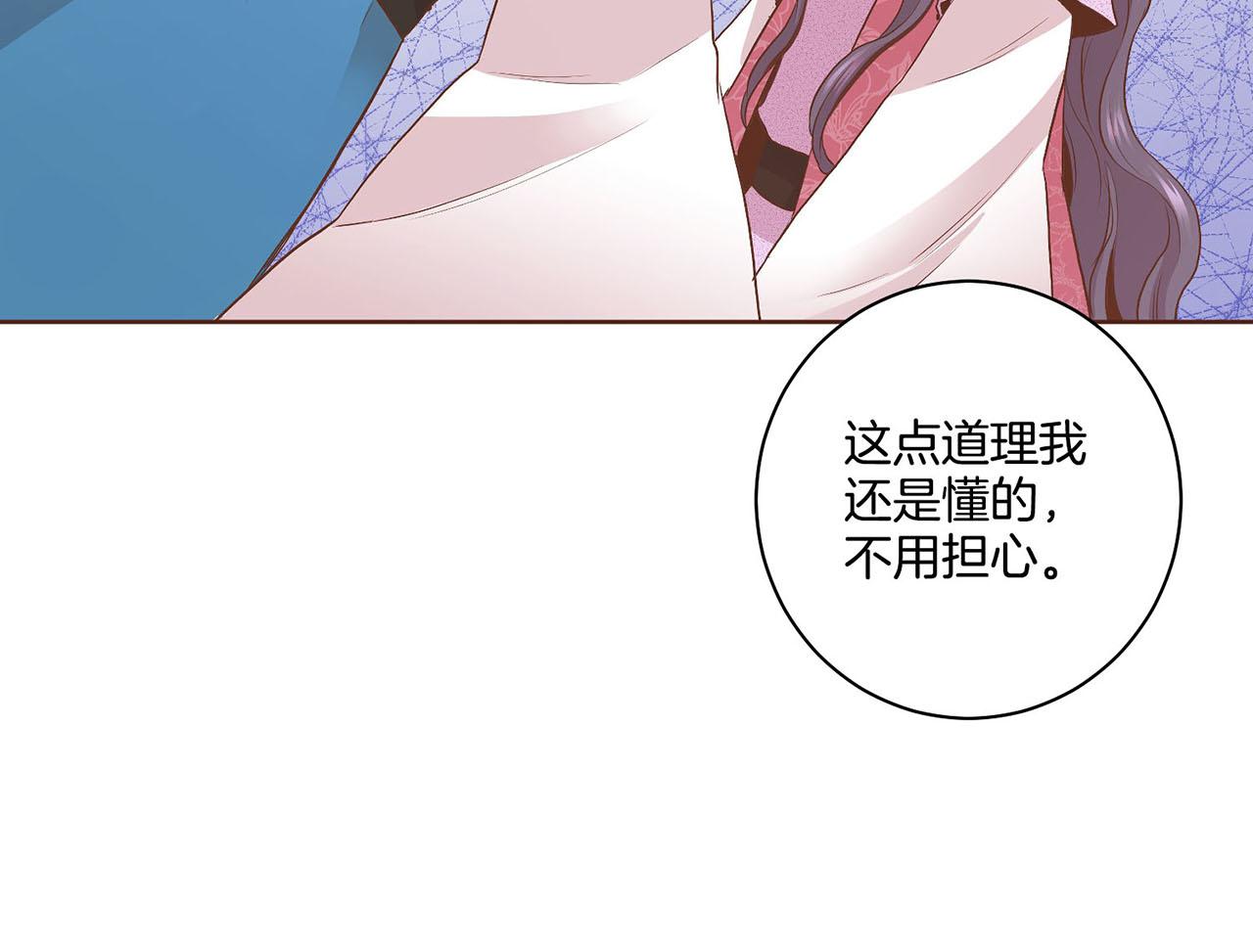 第54话 三年后的再相遇56