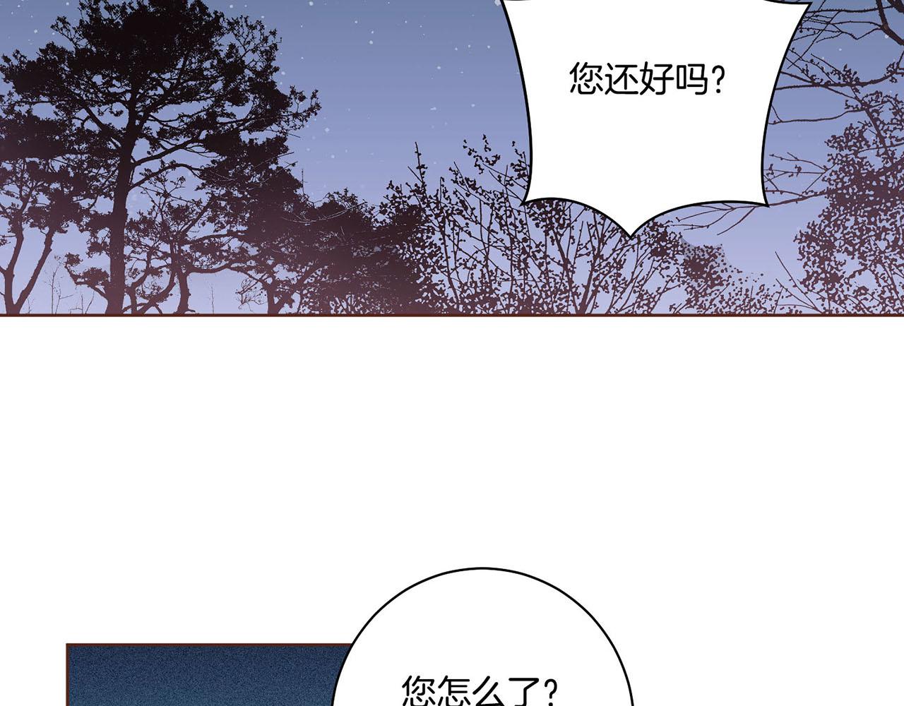 第54话 三年后的再相遇61