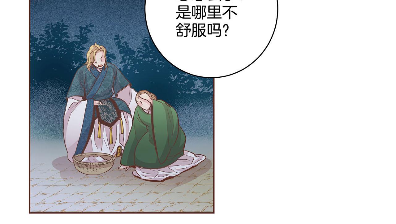第54话 三年后的再相遇62