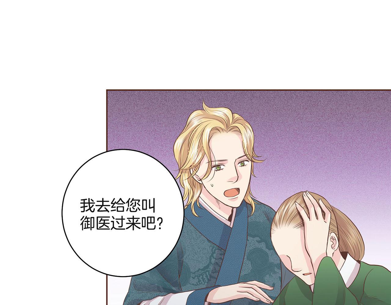 第54话 三年后的再相遇63