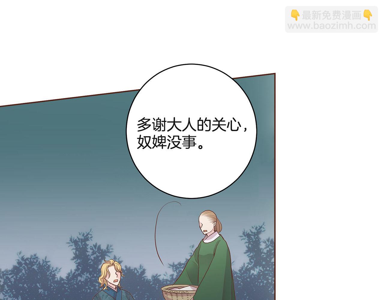 第54话 三年后的再相遇65