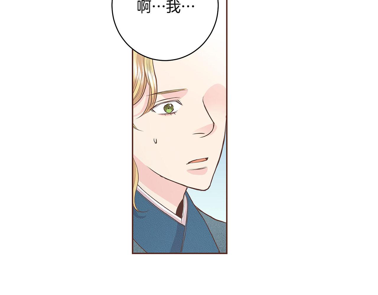 第54话 三年后的再相遇67