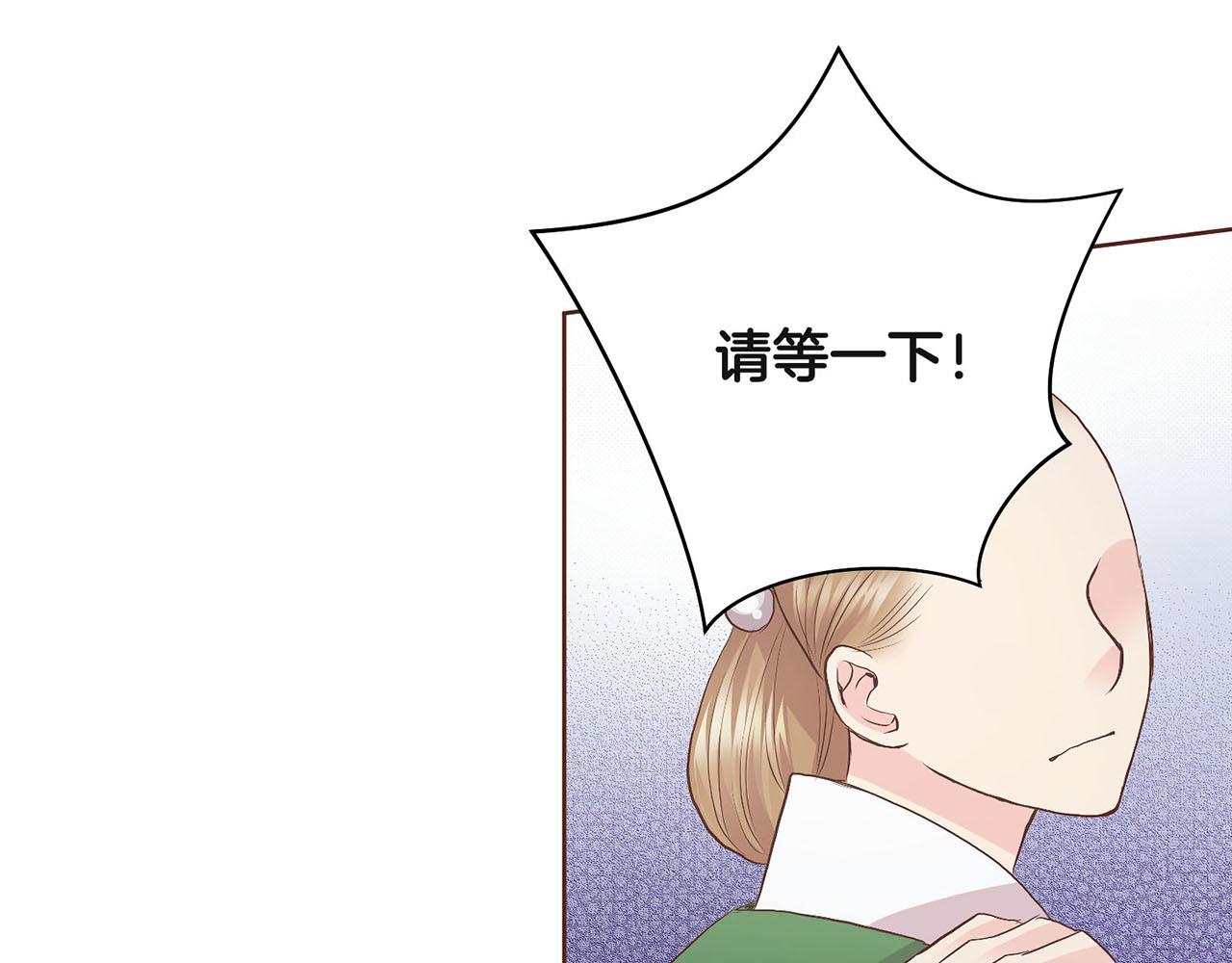 第54话 三年后的再相遇68