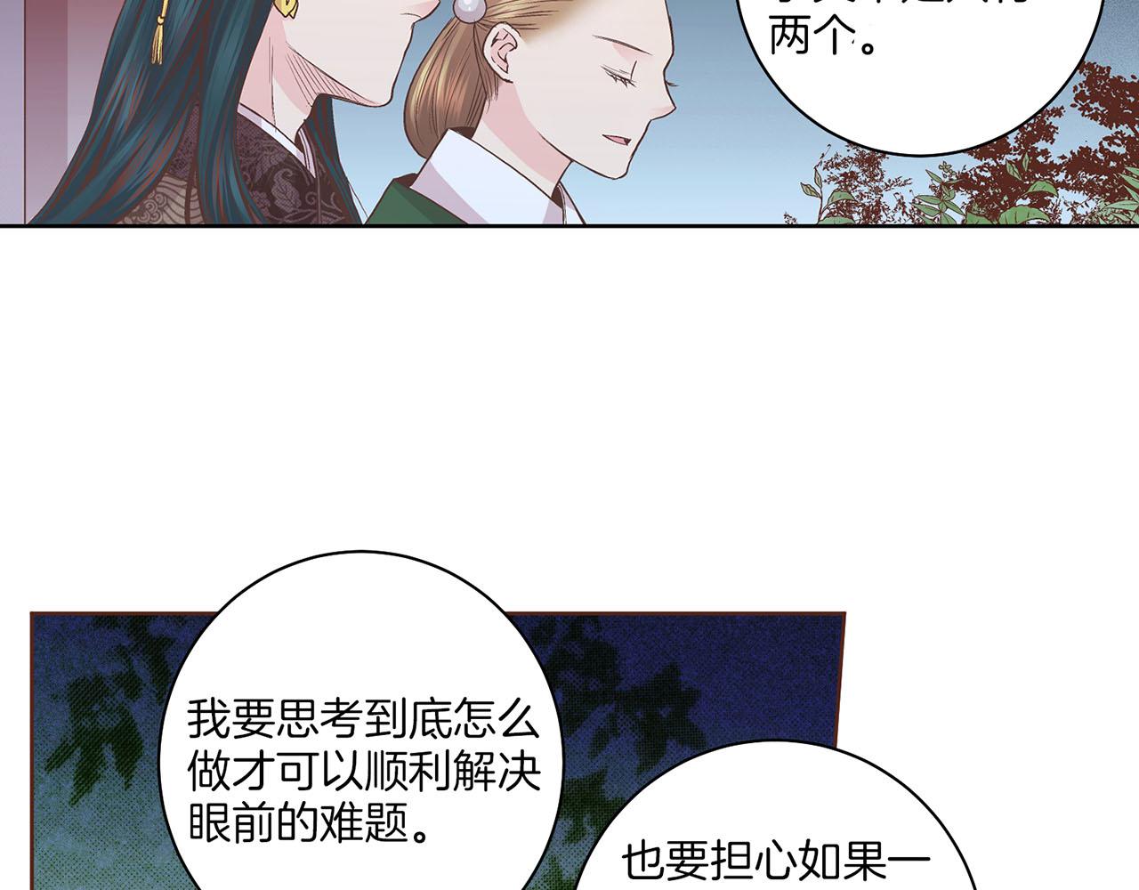 第56话 免死金牌10