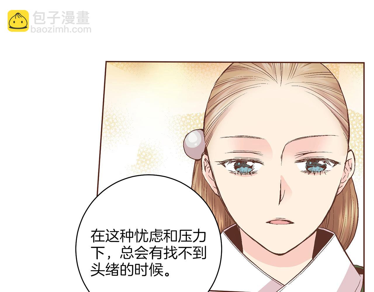 第56话 免死金牌13