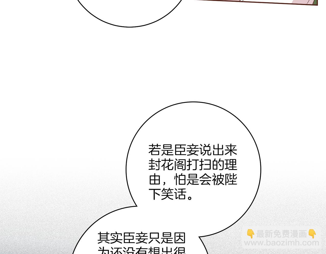 第56话 免死金牌14