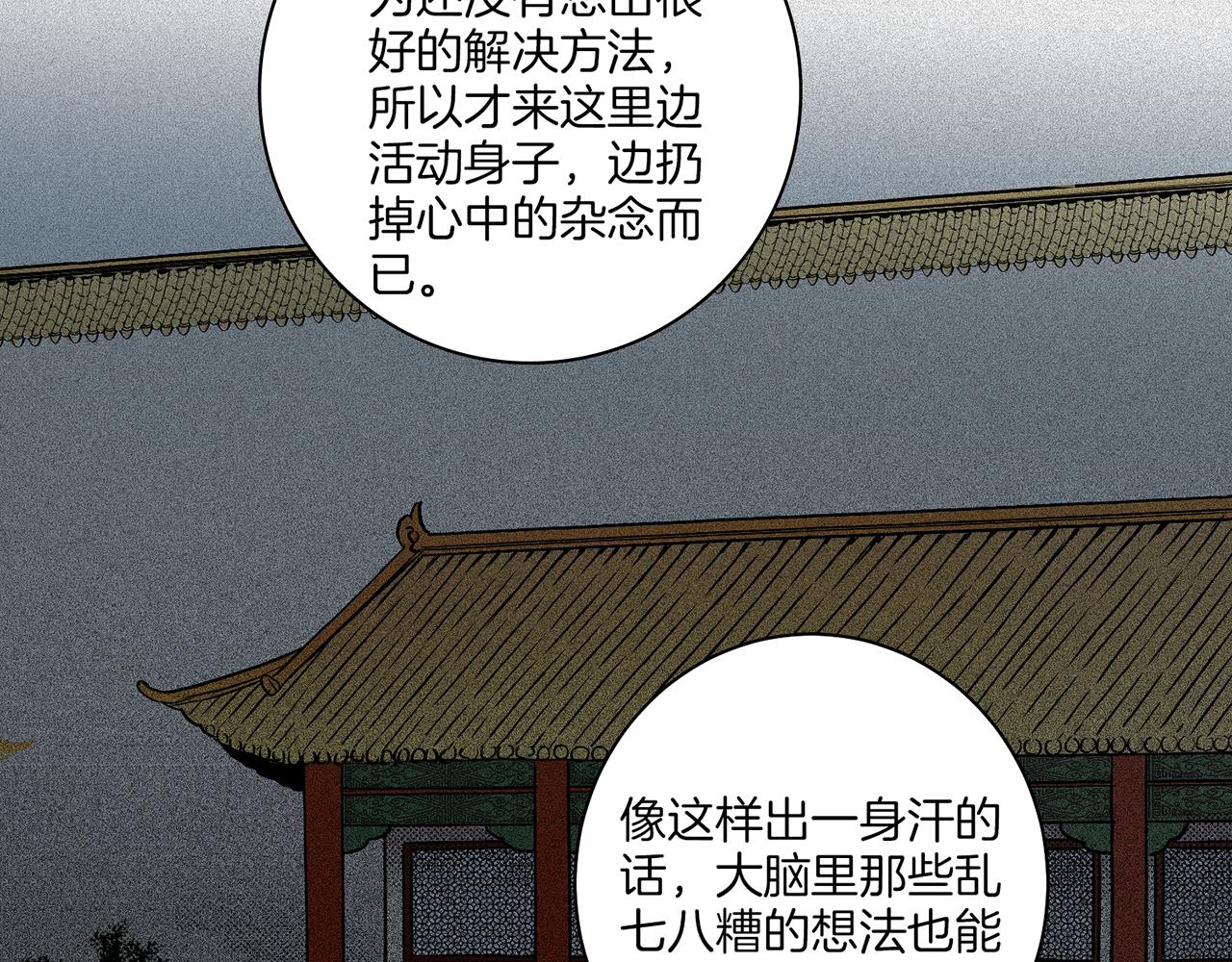第56话 免死金牌15