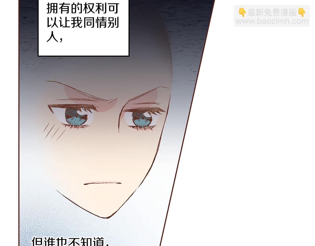 第56话 免死金牌20