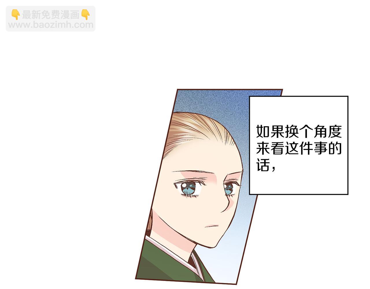 第56话 免死金牌22