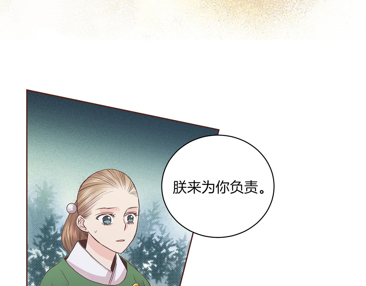 第56话 免死金牌28
