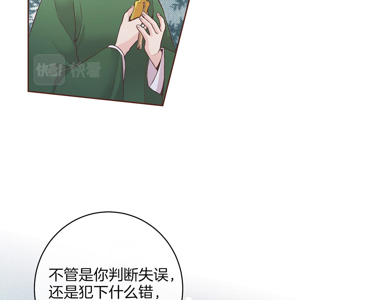 第56话 免死金牌29