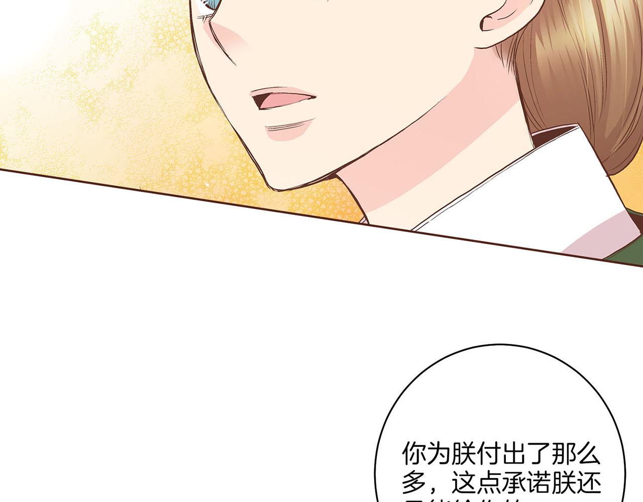 第56话 免死金牌33