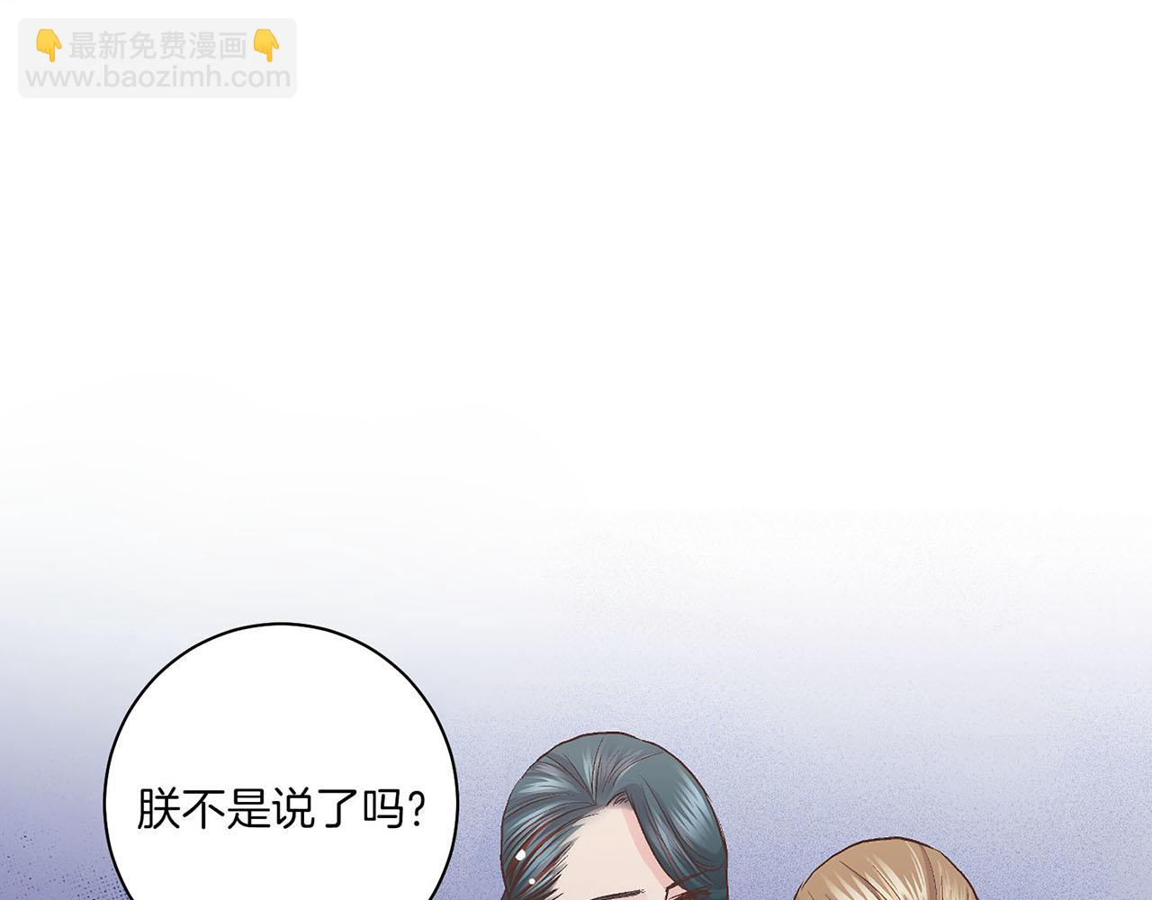 第56话 免死金牌35