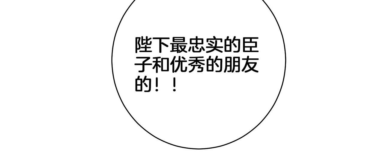 第56话 免死金牌44