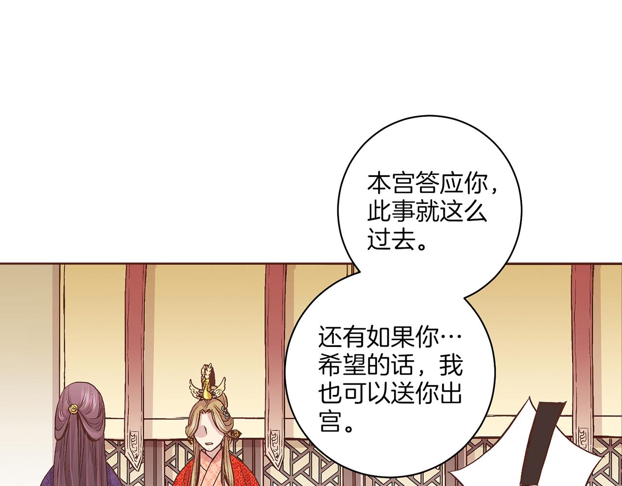 第56话 免死金牌54